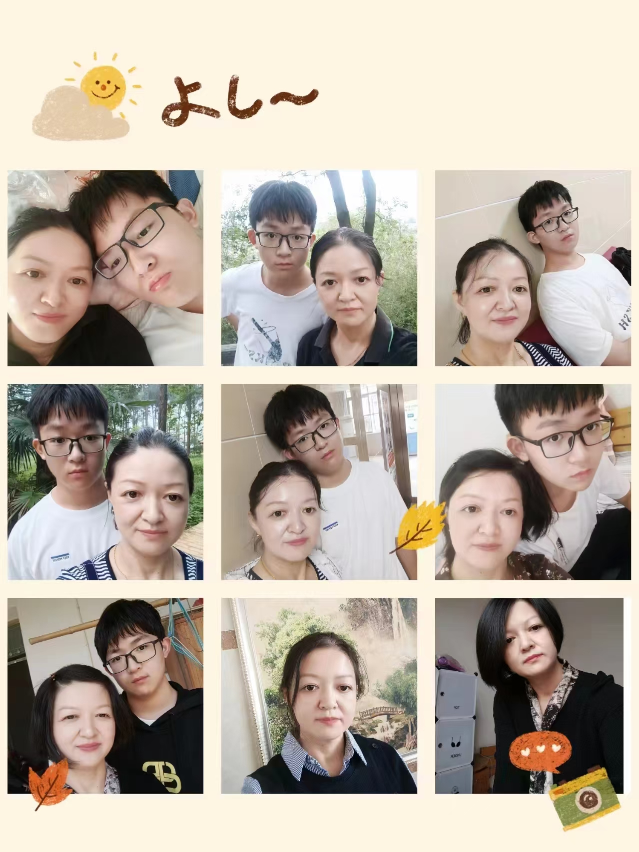 我们的美好回忆